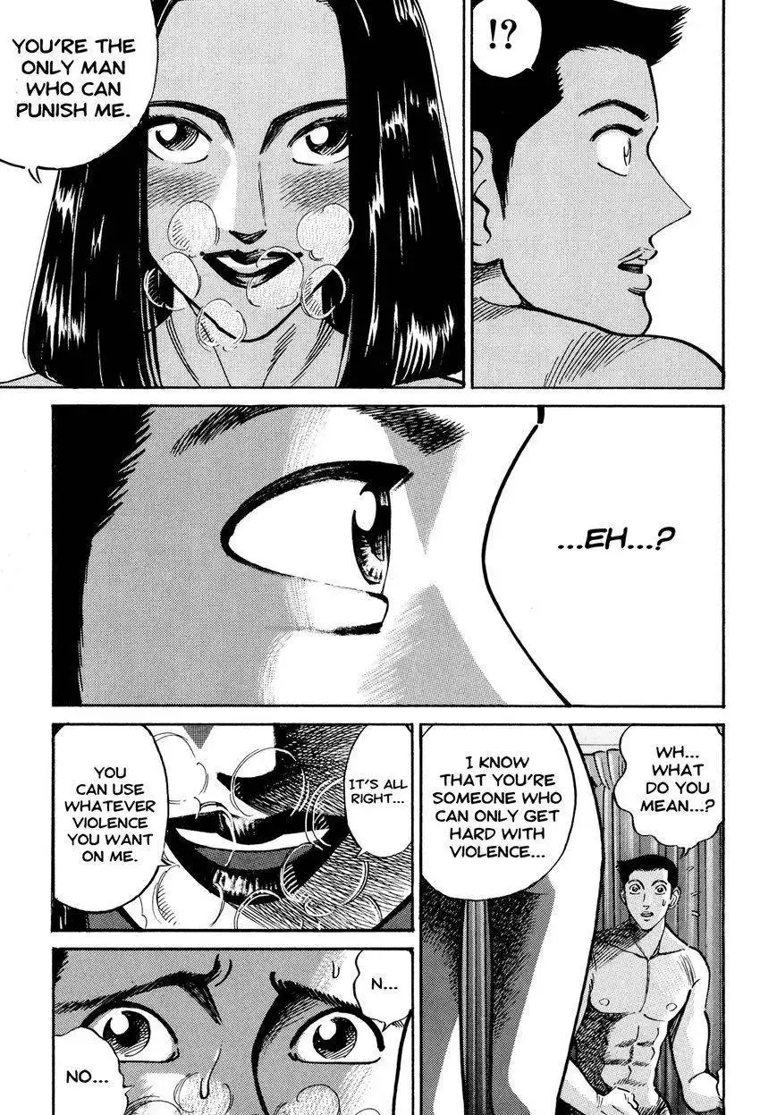 Ichi (YAMAMOTO Hideo) Chapter 11.2 22